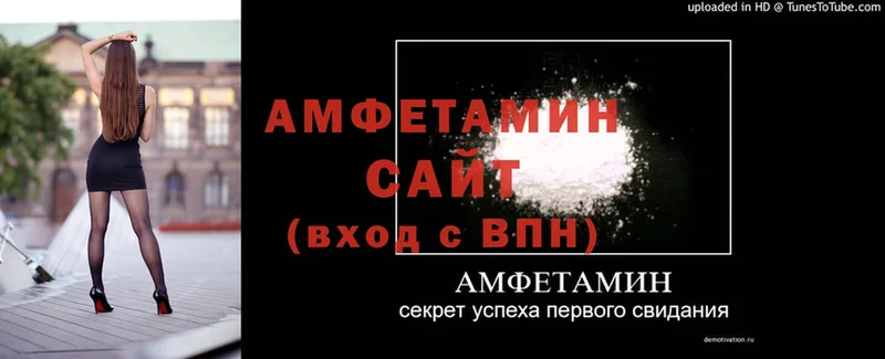 MEGA   наркотики  Лангепас  Амфетамин 98% 