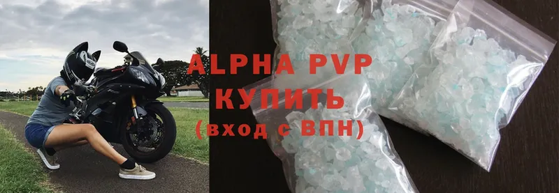 Альфа ПВП VHQ  OMG маркетплейс  Лангепас  наркошоп 